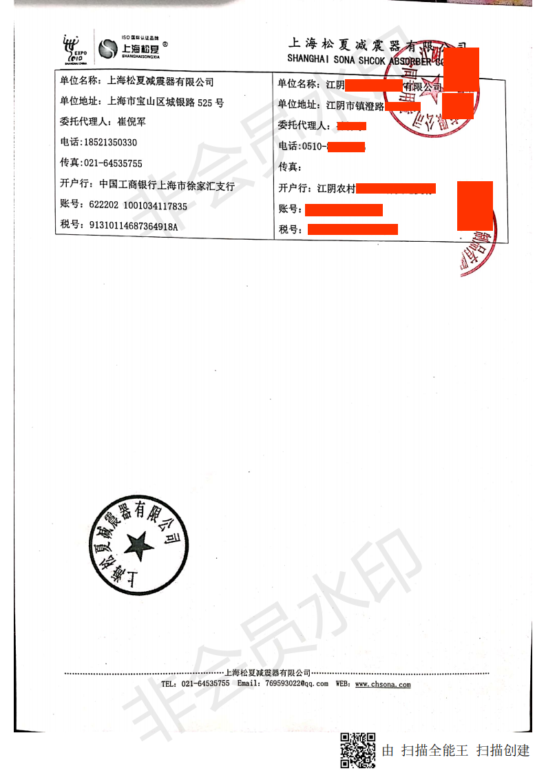 【拉丝设备配套】JBF195/115-1型号的91短视频免费下载合同2
