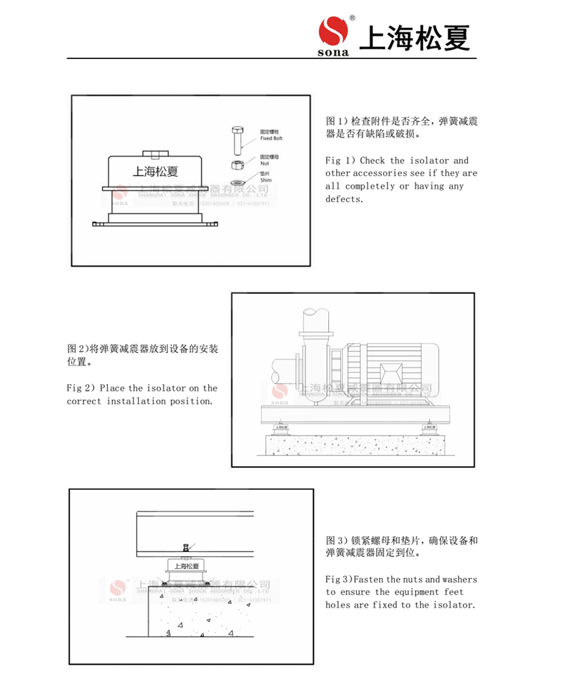 ZTA型号阻尼弹簧91短视频版高清在线下载产品安装说明 2