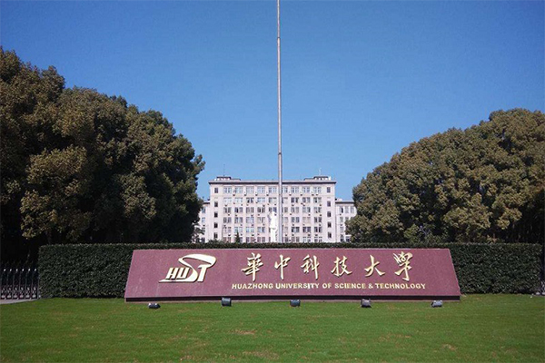 【华中科技大学】DN250双球耐油91短视频在线观看经典下载