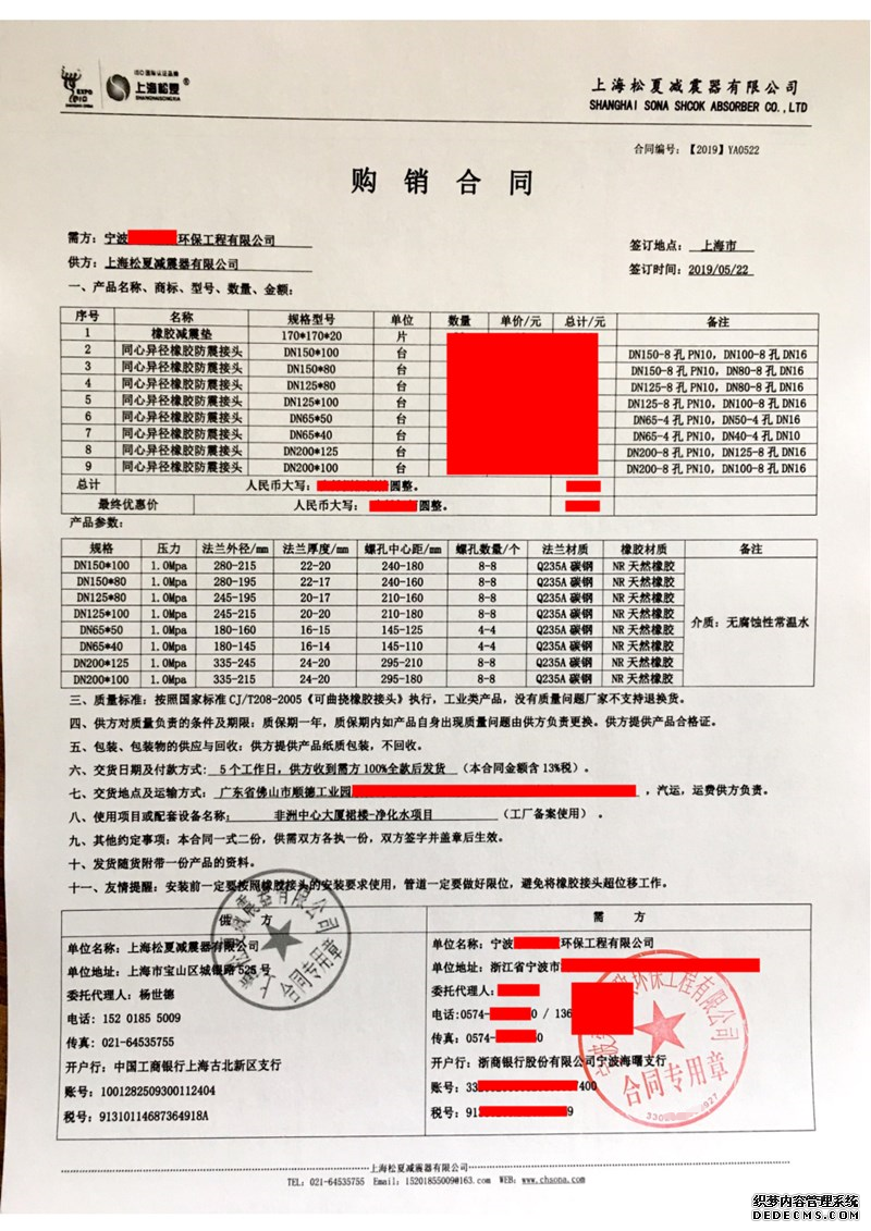 埃塞俄比亚非洲中心大厦-净化水项目用91短视频在线观看经典下载