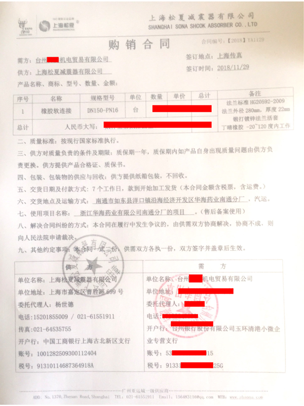 华海药业南通分厂冷冻盐水管路改造-91短视频在线观看经典下载