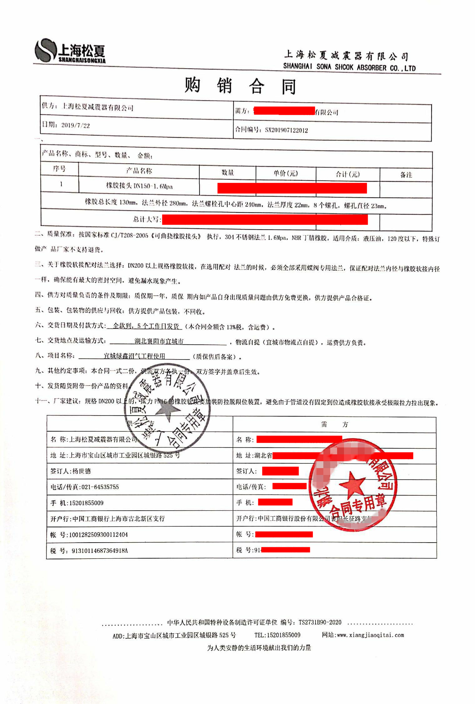 湖北绿鑫宜城沼气发电项目-配套91短视频在线观看经典下载