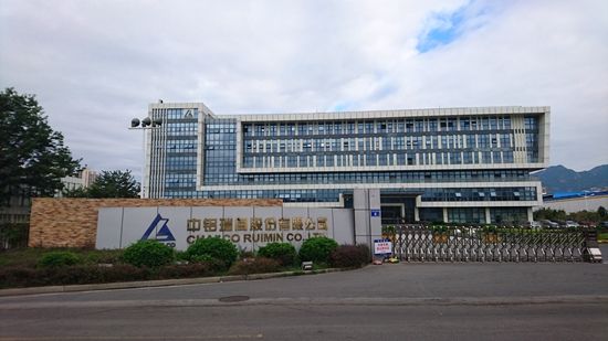 【中铝瑞闽铝业-轧机系统项目】91短视频在线观看经典下载合同