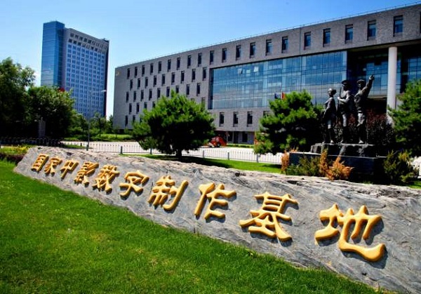 【国家中影电影数字制作基地】动力91短视频在线观看经典下载