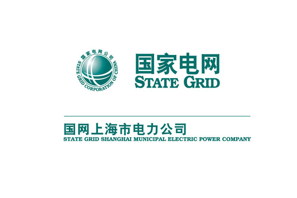 【国网上海电力公司】2019年弹簧91短视频版高清在线下载合同