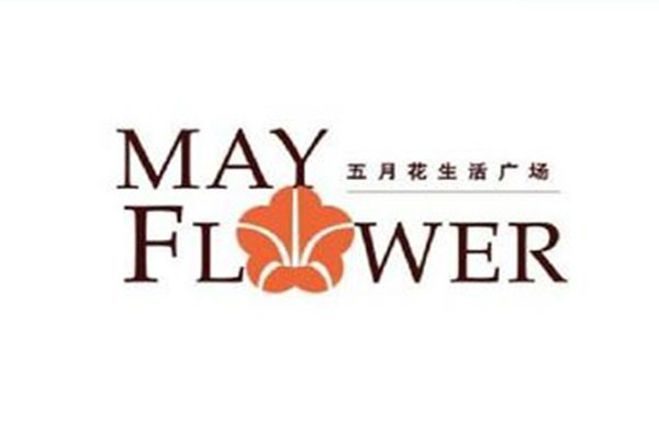 【上海五月花生活广场项目】机组91短视频版高清在线下载