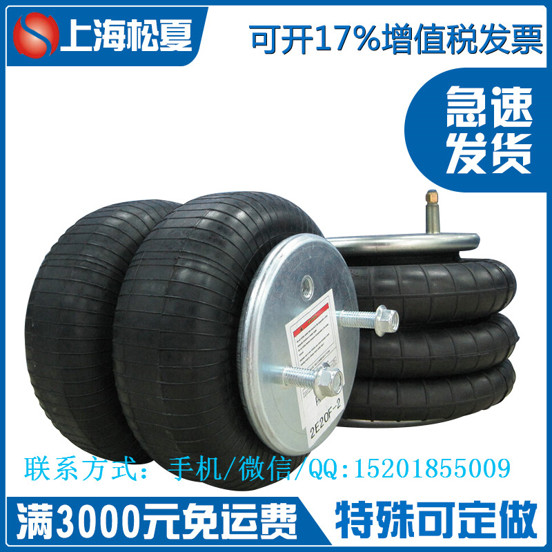 A01-760-695791短视频免费下载减震