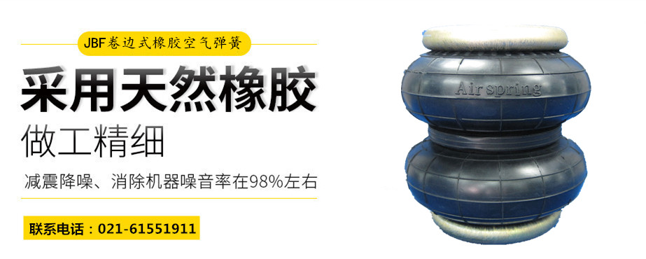 W01-358-800891短视频免费下载减震