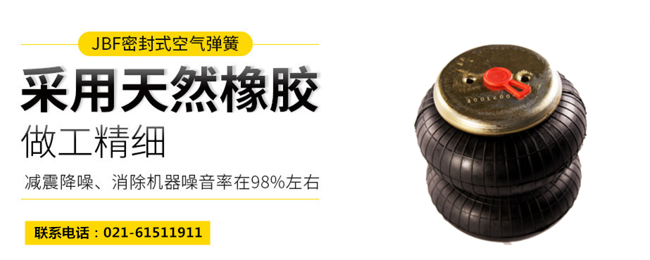复合减震橡胶91短视频免费下载总成的研制