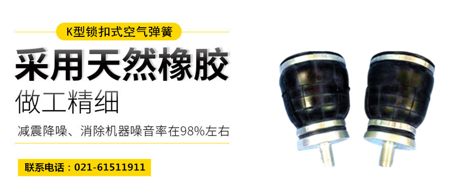 岚县气垫脚杯，旋转夹紧装置用气垫脚杯 